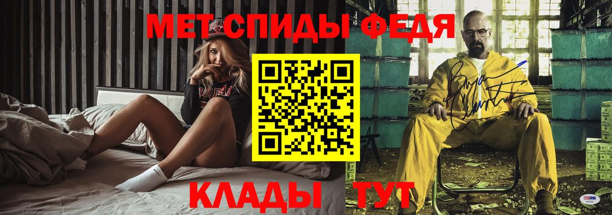 АМФ 98%  Амфетамин  Нягань  Вход с VPN  Amphetamine 