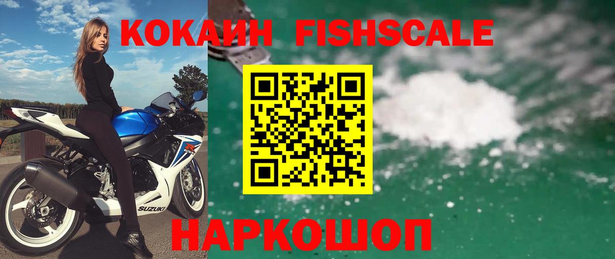 КОКАИН Эквадор Нягань