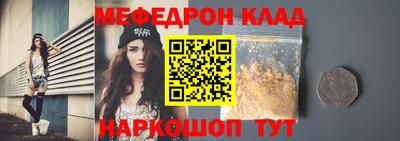 винт Среднеуральск