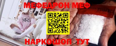винт Среднеуральск