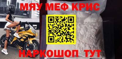 амф Старая Купавна