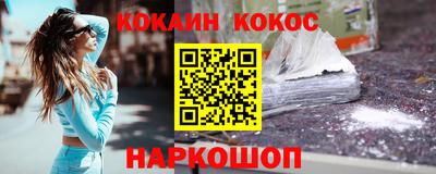 амф Старая Купавна