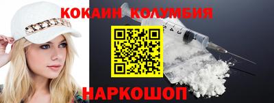 альфа пвп Ставрополь