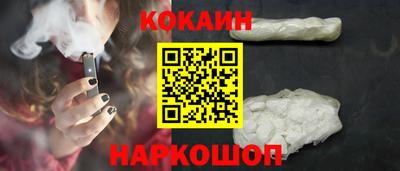 альфа пвп Ставрополь