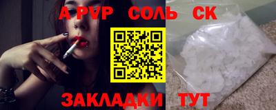 амф Старая Купавна
