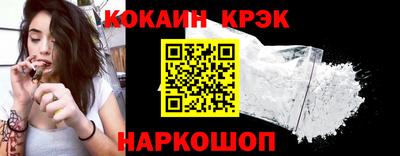 альфа пвп Ставрополь