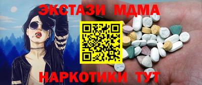 MESCALINE Тверь