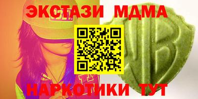амф Старая Купавна