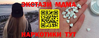 амф Старая Купавна
