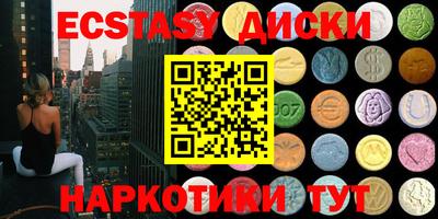альфа пвп Ставрополь