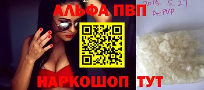 амф Старая Купавна
