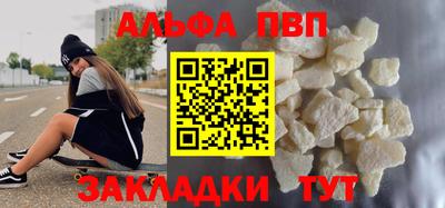 амф Старая Купавна