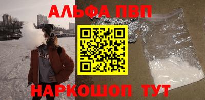 винт Среднеуральск