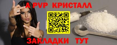 винт Среднеуральск
