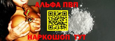 амф Старая Купавна