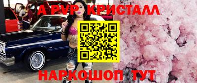 винт Среднеуральск
