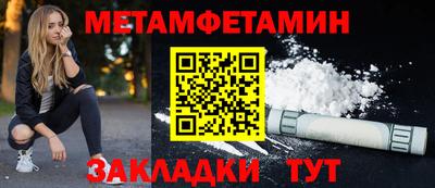 амф Старая Купавна