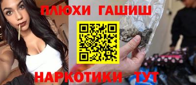 альфа пвп Ставрополь