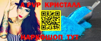винт Среднеуральск