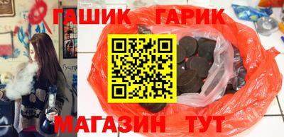 амф Старая Купавна