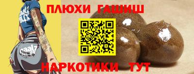 альфа пвп Ставрополь