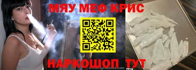альфа пвп Ставрополь