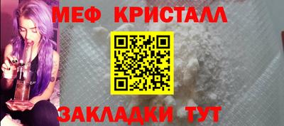 альфа пвп Ставрополь