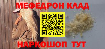 альфа пвп Ставрополь