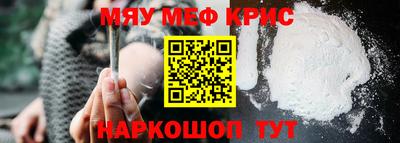 винт Среднеуральск