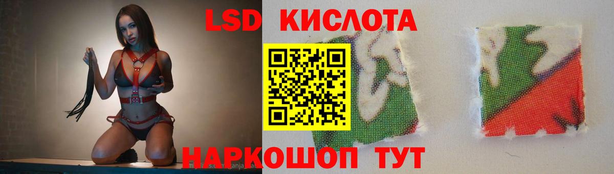 Лсд 25 экстази ecstasy  Вход с VPN  Нягань  ОМГ ОМГ tor  ЛСД экстази кислота 