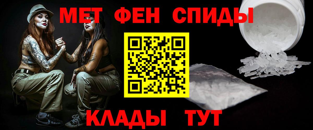 Нягань  Метамфетамин  МЕТАМФЕТАМИН винт  Вход с VPN  МЕТАМФЕТАМИН винт 