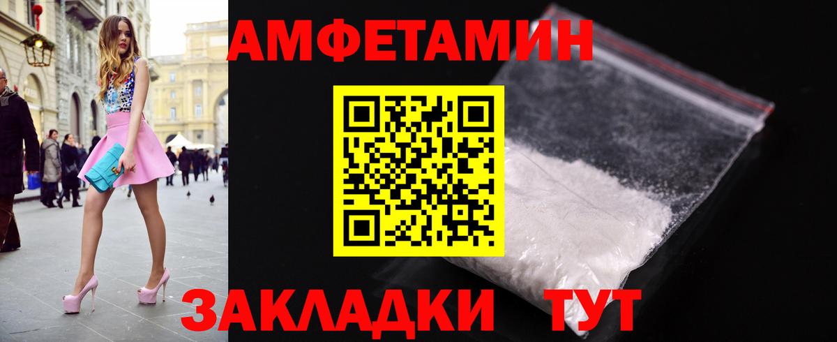 Первитин винт Нягань