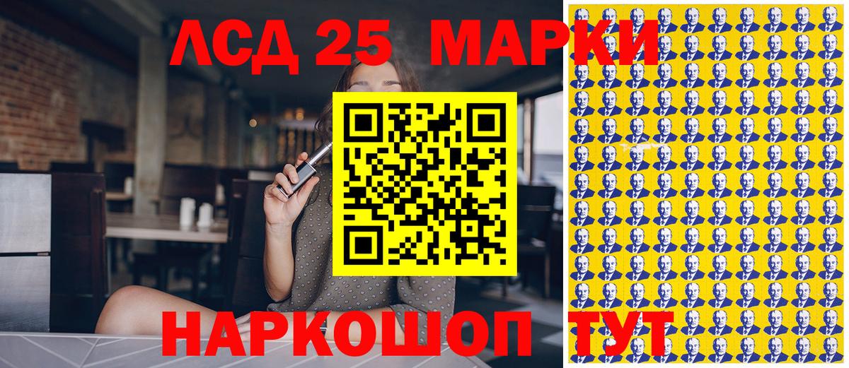 Наркотические марки 1,5мг  Вход с VPN  Наркотические марки 1,5мг  Нягань 