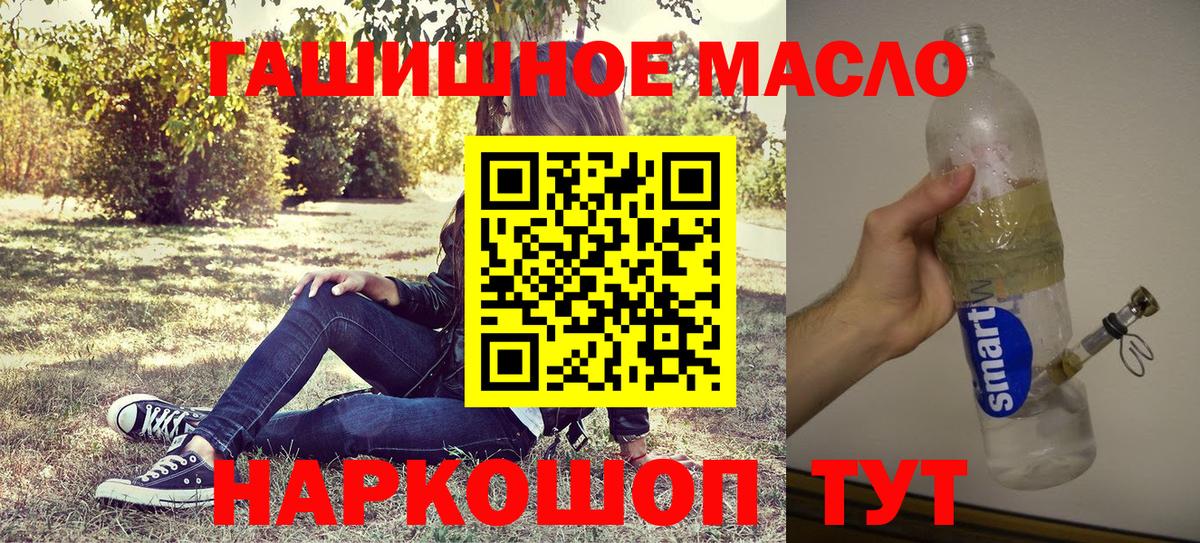ТГК THC oil  сколько стоит  Нягань  Вход с VPN  Дистиллят ТГК вейп с тгк 
