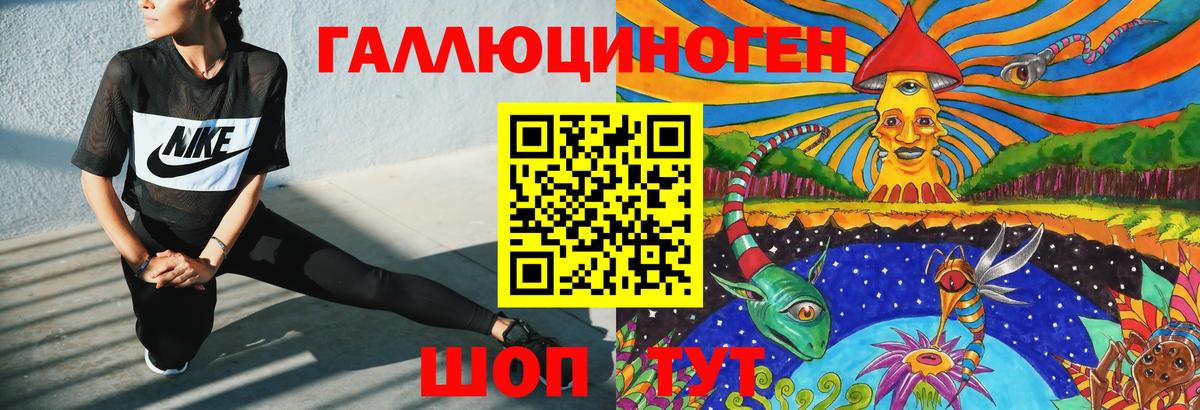 Галлюциногенные грибы мицелий Нягань