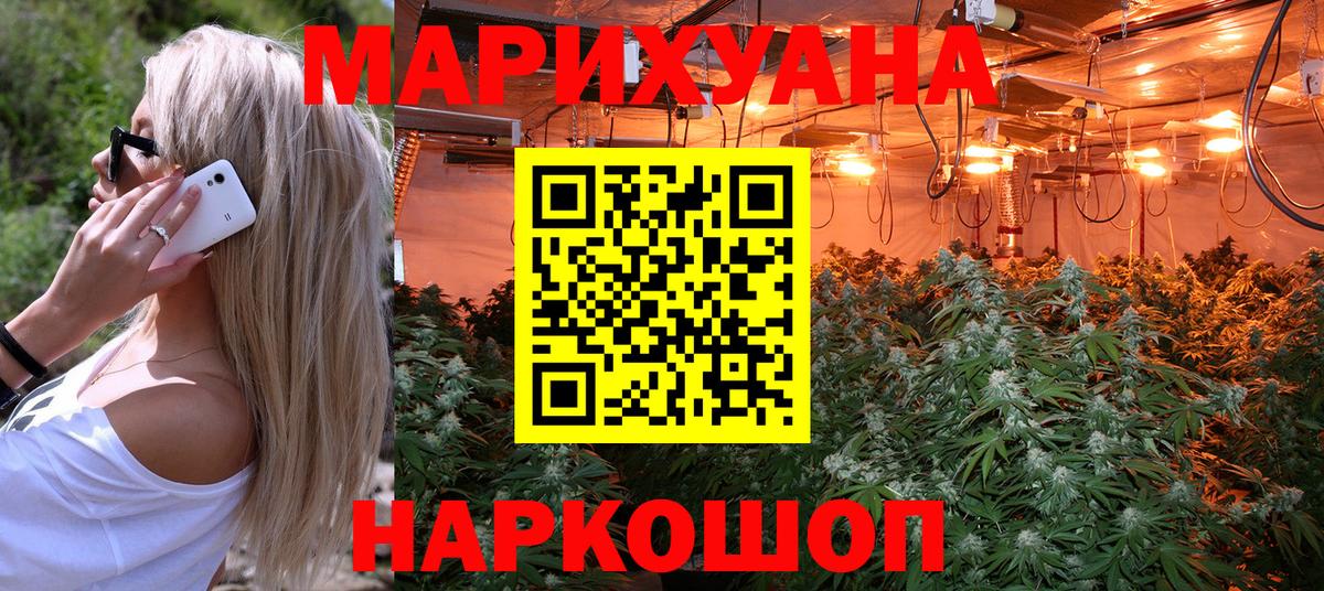 Нягань  МАРИХУАНА  Наркошоп  Мефедрон кристаллы  Вход с VPN  Гашиш  КОКАИН 