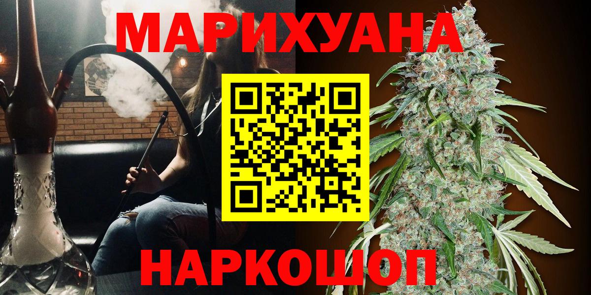 Конопля Ganja Нягань