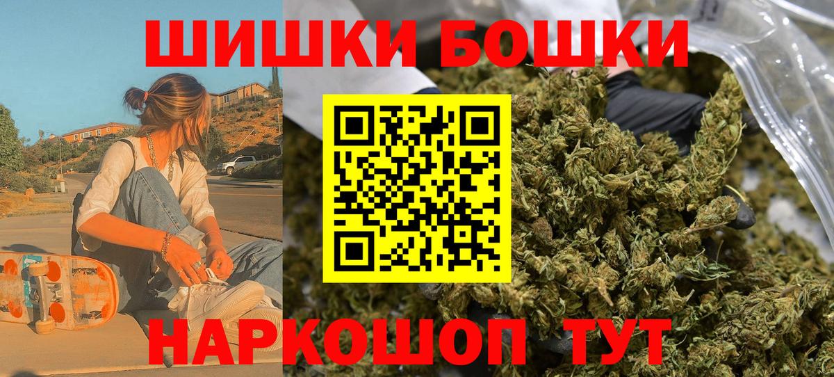 Бошки марихуана гибрид  Вход с VPN  Шишки марихуана THC 21%  Нягань  Бошки марихуана MAZAR 